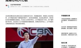 热点爆料功能 体育圈的帅哥,盘点那些让人惊艳的帅哥运动员